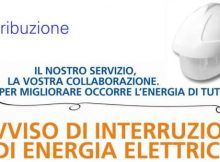 interr en elettrica SITO