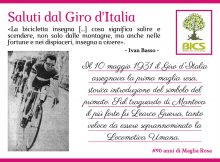 saluti dal giro d' italia